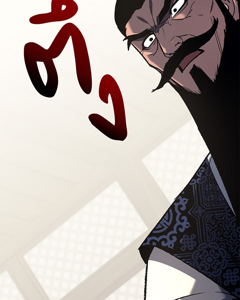 เกิดอีกทีเป็นว่าที่ประมุขลัทธิมาร - หน้า 161