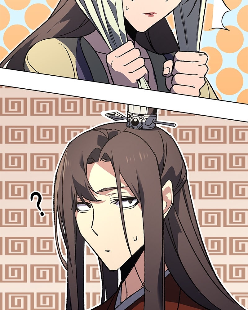 เกิดอีกทีเป็นว่าที่ประมุขลัทธิมาร - หน้า 64