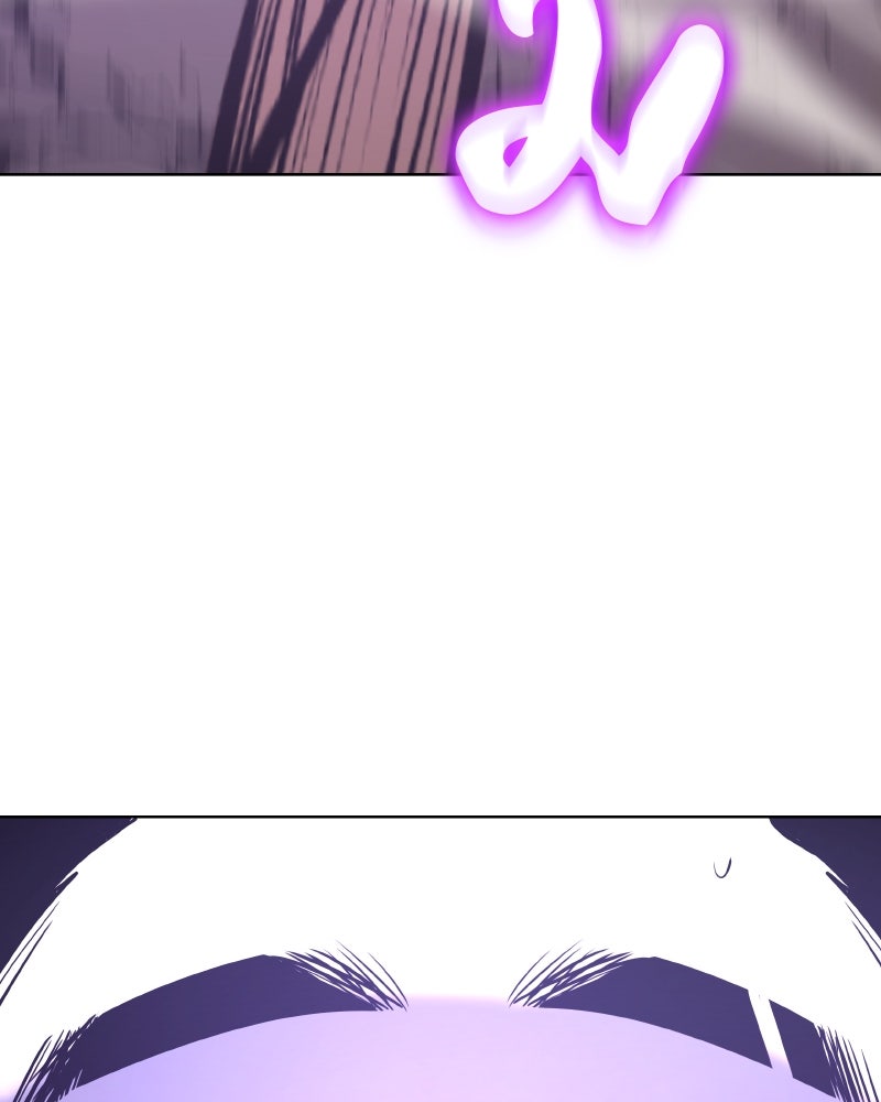 เกิดอีกทีเป็นว่าที่ประมุขลัทธิมาร - หน้า 41