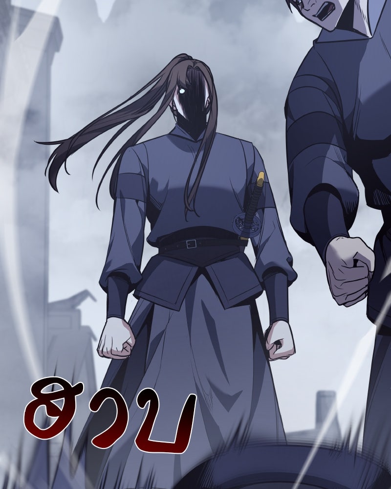 เกิดอีกทีเป็นว่าที่ประมุขลัทธิมาร - หน้า 154