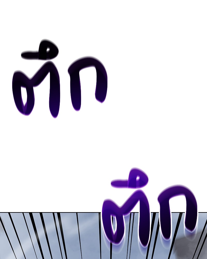 เกิดอีกทีเป็นว่าที่ประมุขลัทธิมาร - หน้า 124