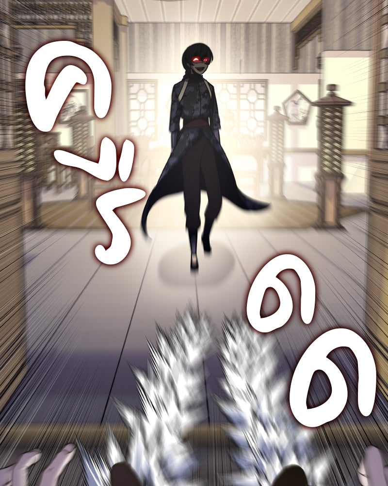 เกิดอีกทีเป็นว่าที่ประมุขลัทธิมาร - หน้า 67
