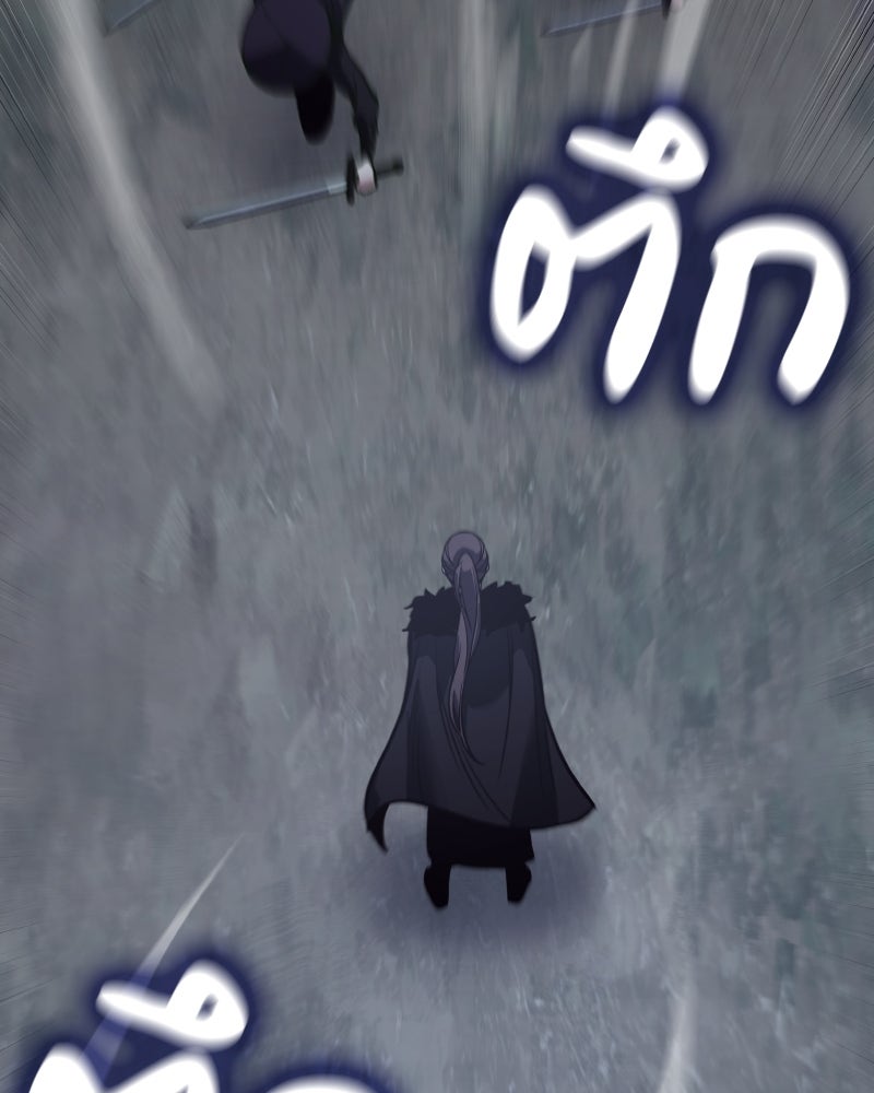 เกิดอีกทีเป็นว่าที่ประมุขลัทธิมาร - หน้า 268