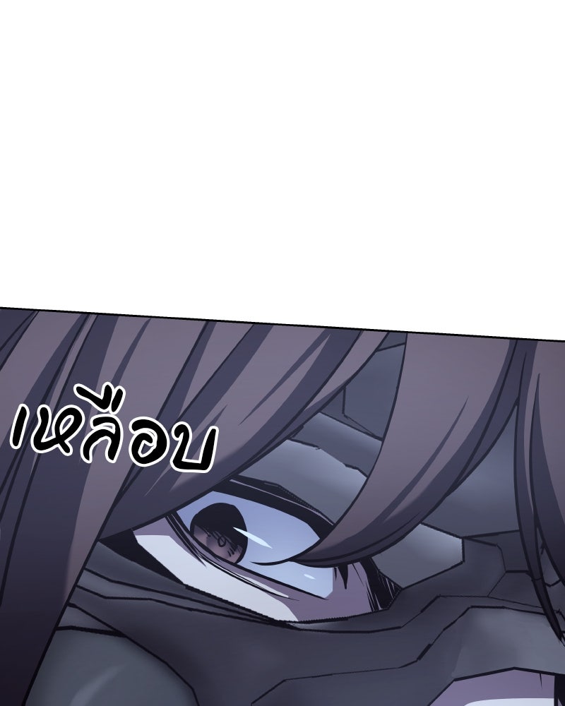 เกิดอีกทีเป็นว่าที่ประมุขลัทธิมาร - หน้า 62