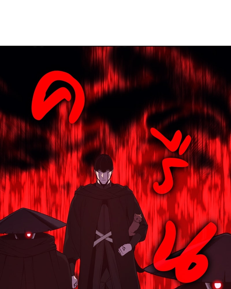 เกิดอีกทีเป็นว่าที่ประมุขลัทธิมาร - หน้า 207