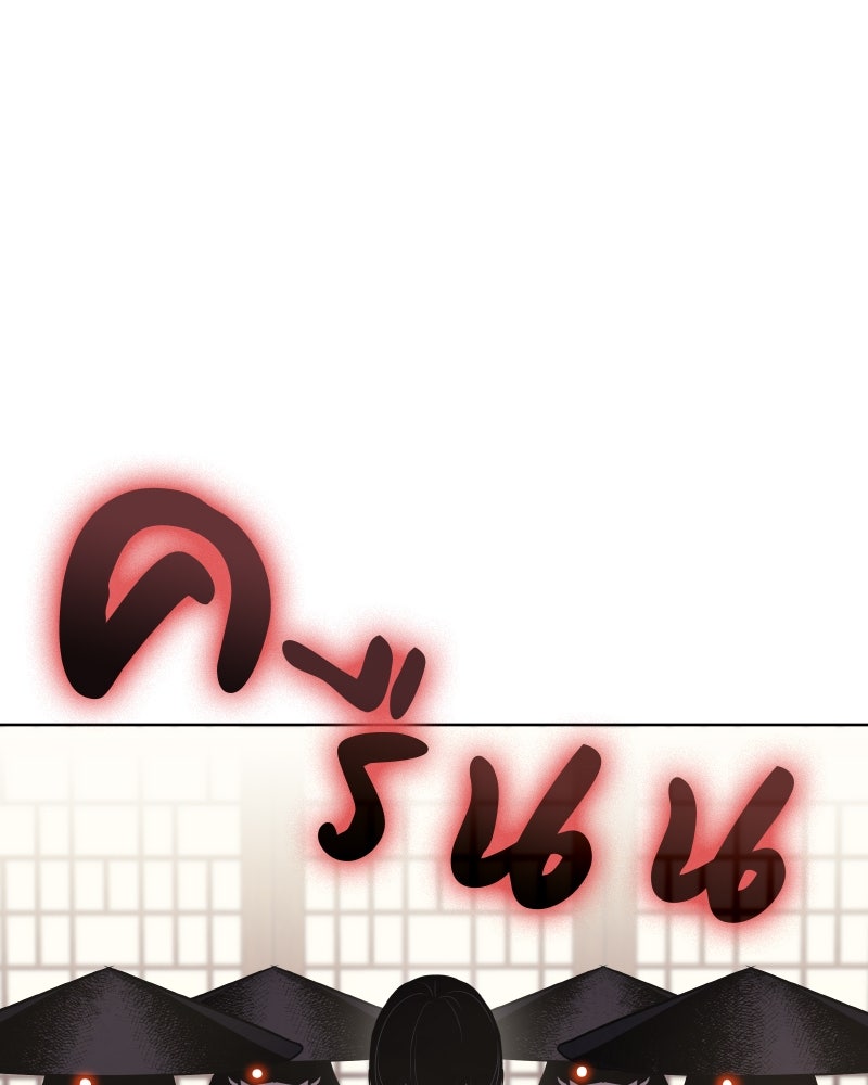 เกิดอีกทีเป็นว่าที่ประมุขลัทธิมาร - หน้า 60