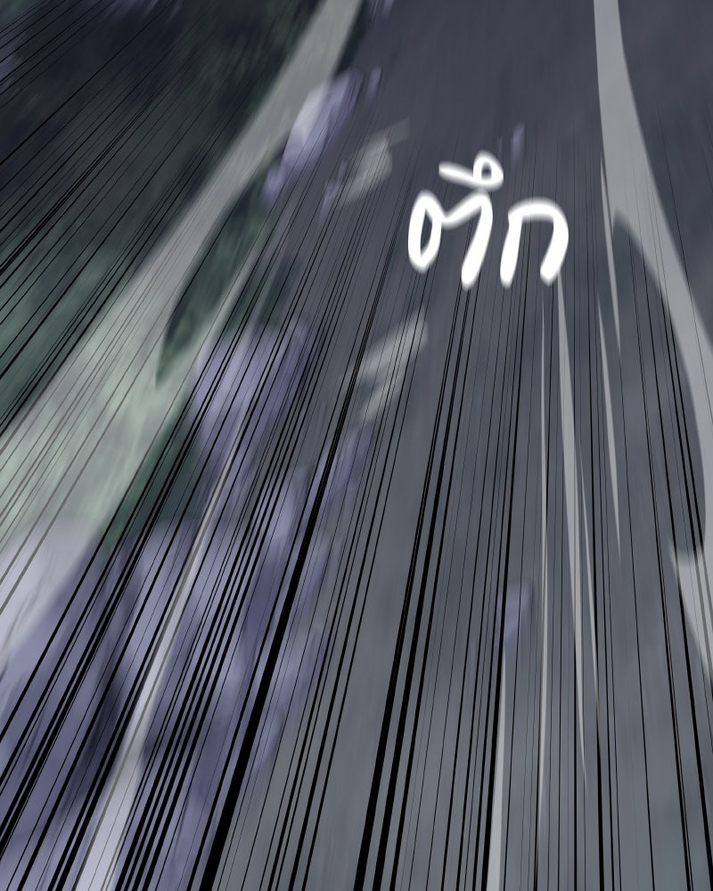 เกิดอีกทีเป็นว่าที่ประมุขลัทธิมาร - หน้า 48