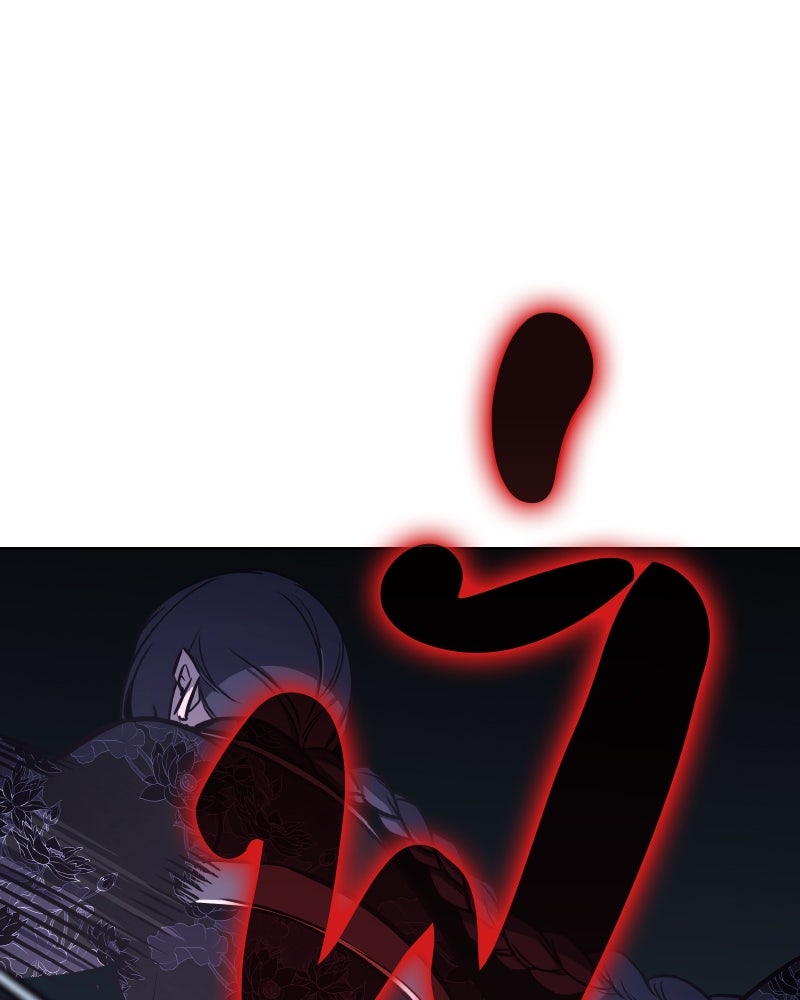เกิดอีกทีเป็นว่าที่ประมุขลัทธิมาร - หน้า 209