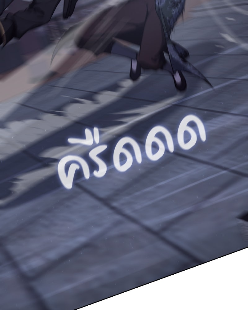 เกิดอีกทีเป็นว่าที่ประมุขลัทธิมาร - หน้า 65
