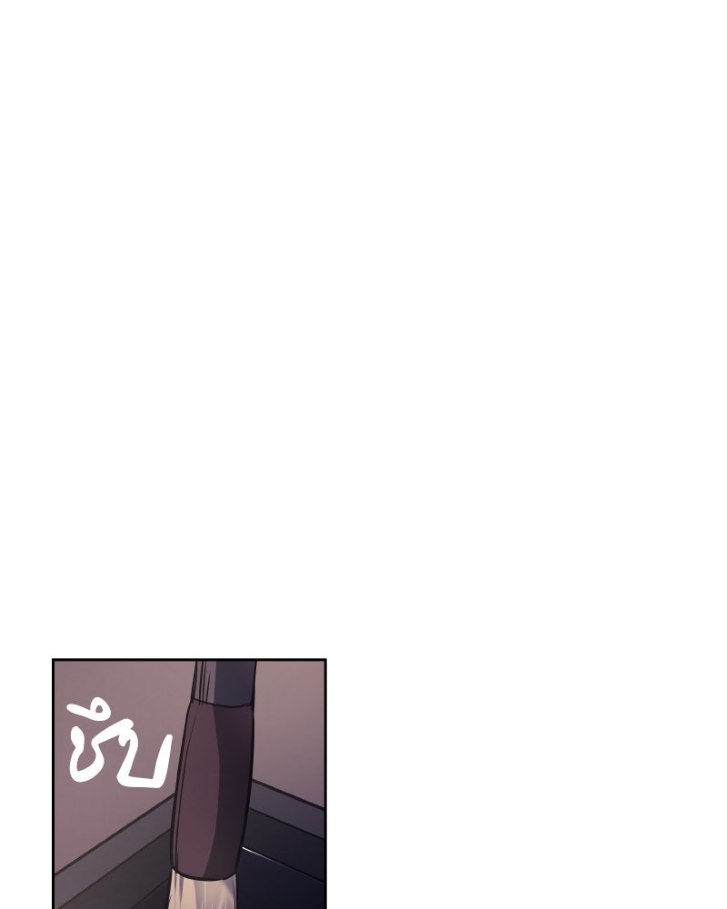 เกิดอีกทีเป็นว่าที่ประมุขลัทธิมาร - หน้า 111