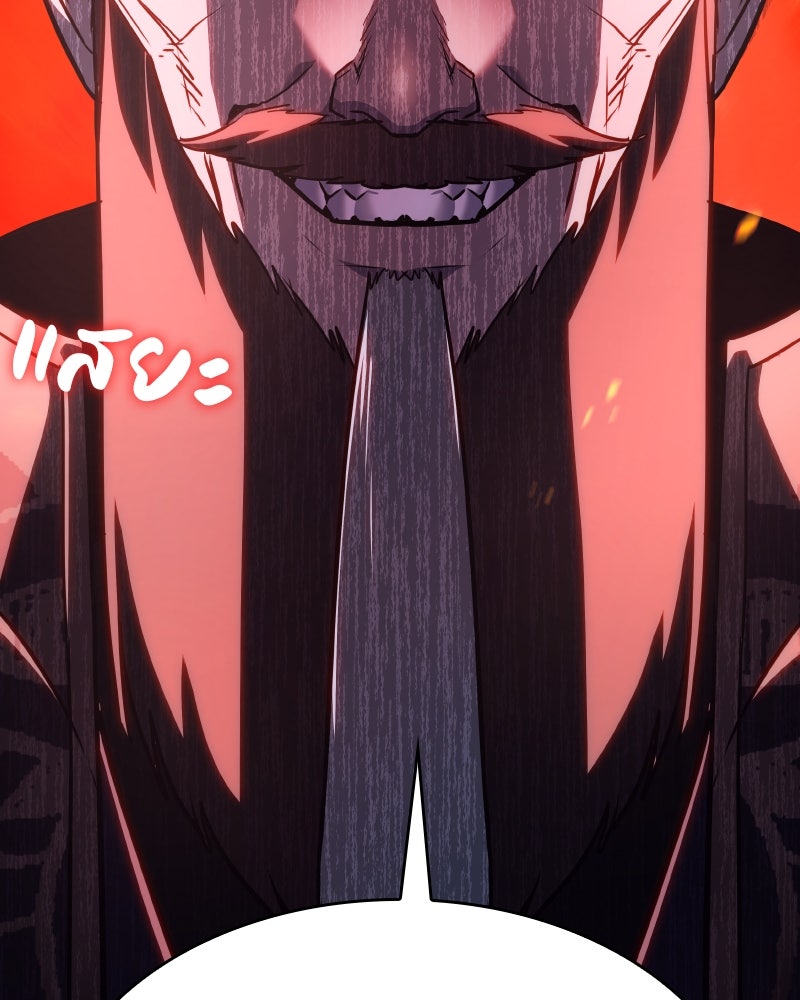 เกิดอีกทีเป็นว่าที่ประมุขลัทธิมาร - หน้า 41