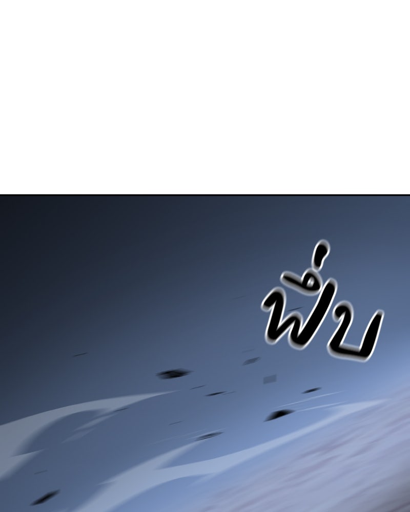 เกิดอีกทีเป็นว่าที่ประมุขลัทธิมาร - หน้า 78