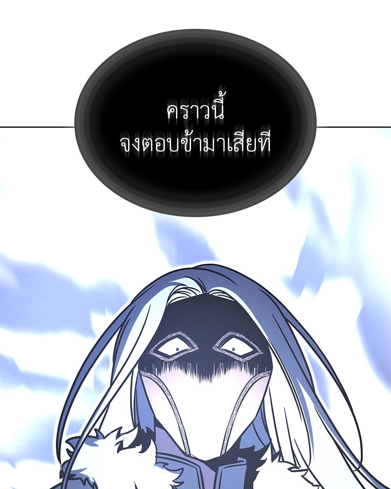 เกิดอีกทีเป็นว่าที่ประมุขลัทธิมาร - หน้า 192