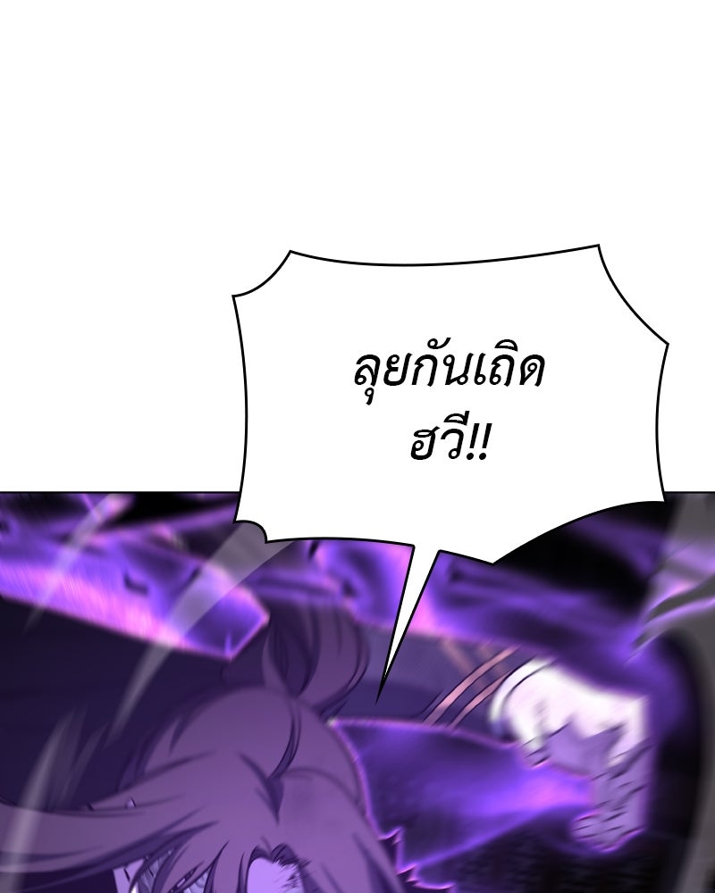 เกิดอีกทีเป็นว่าที่ประมุขลัทธิมาร - หน้า 1