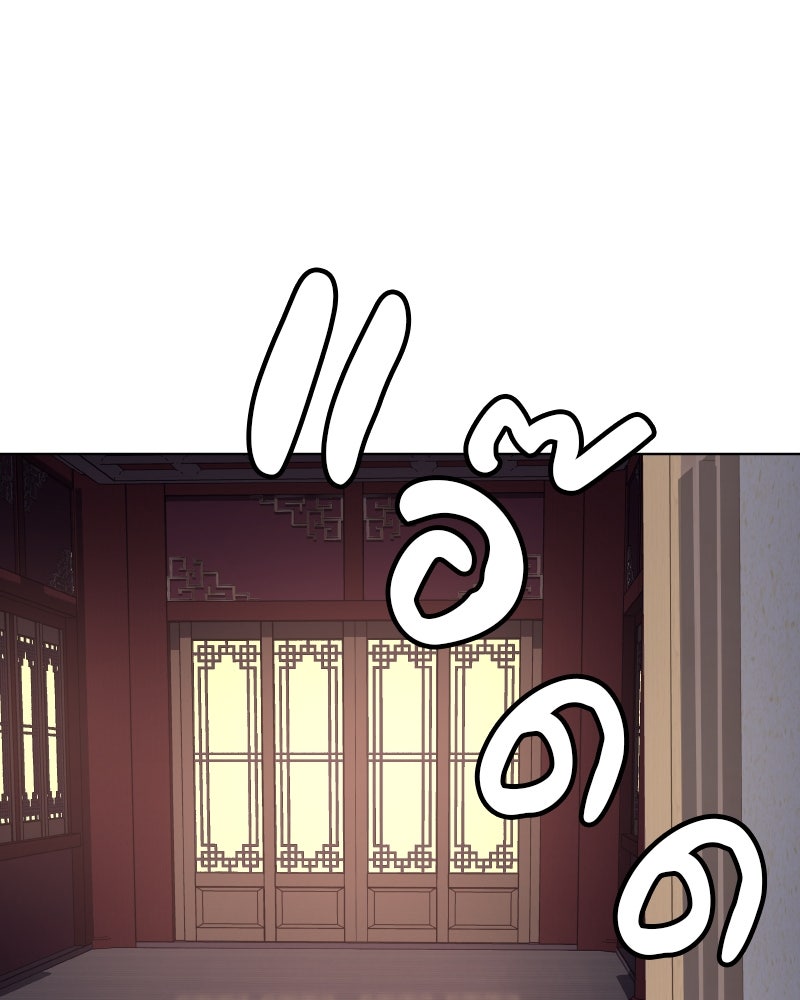 เกิดอีกทีเป็นว่าที่ประมุขลัทธิมาร - หน้า 112