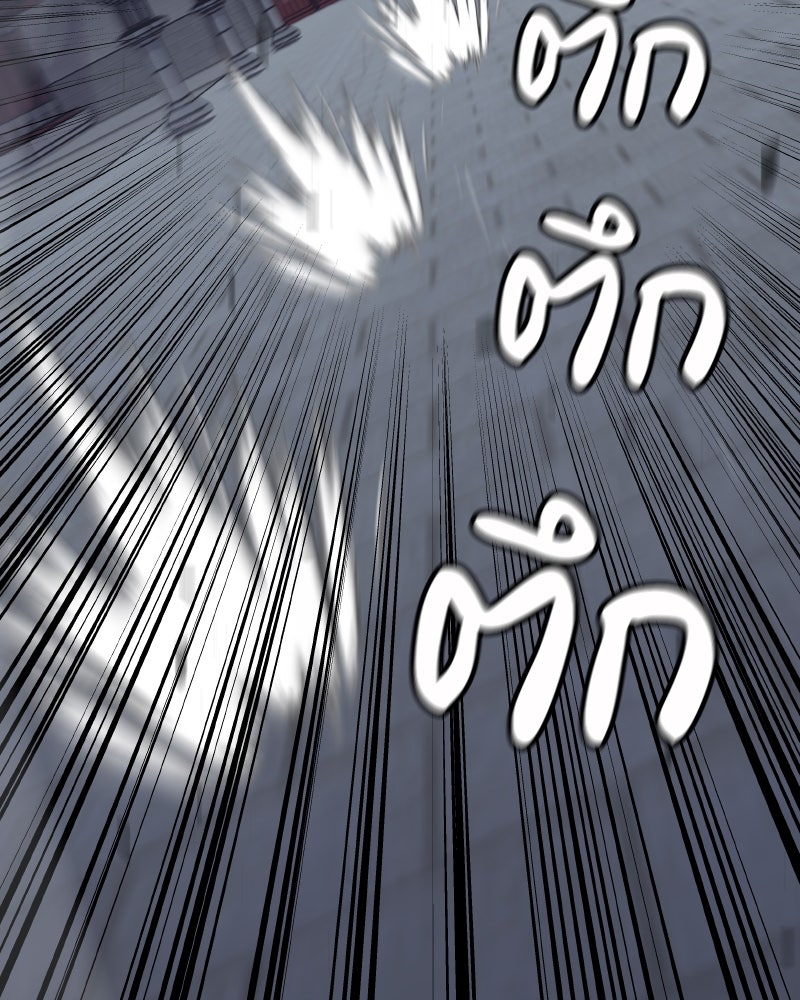 เกิดอีกทีเป็นว่าที่ประมุขลัทธิมาร - หน้า 176