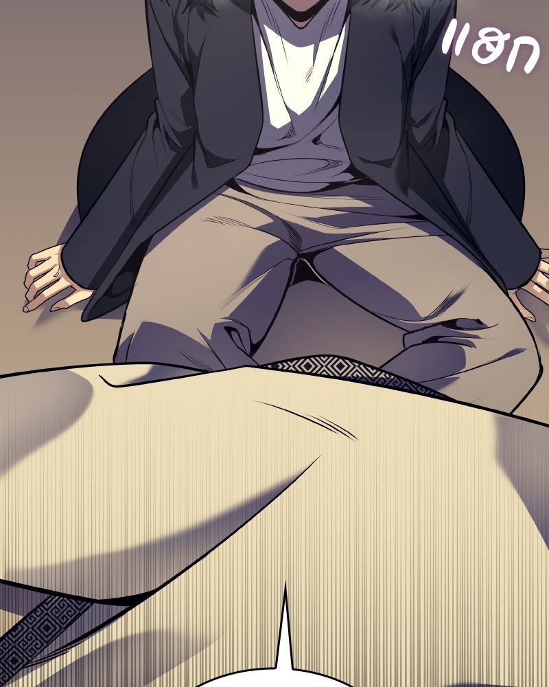 เกิดอีกทีเป็นว่าที่ประมุขลัทธิมาร - หน้า 13