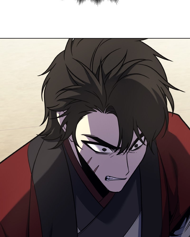 เกิดอีกทีเป็นว่าที่ประมุขลัทธิมาร - หน้า 83