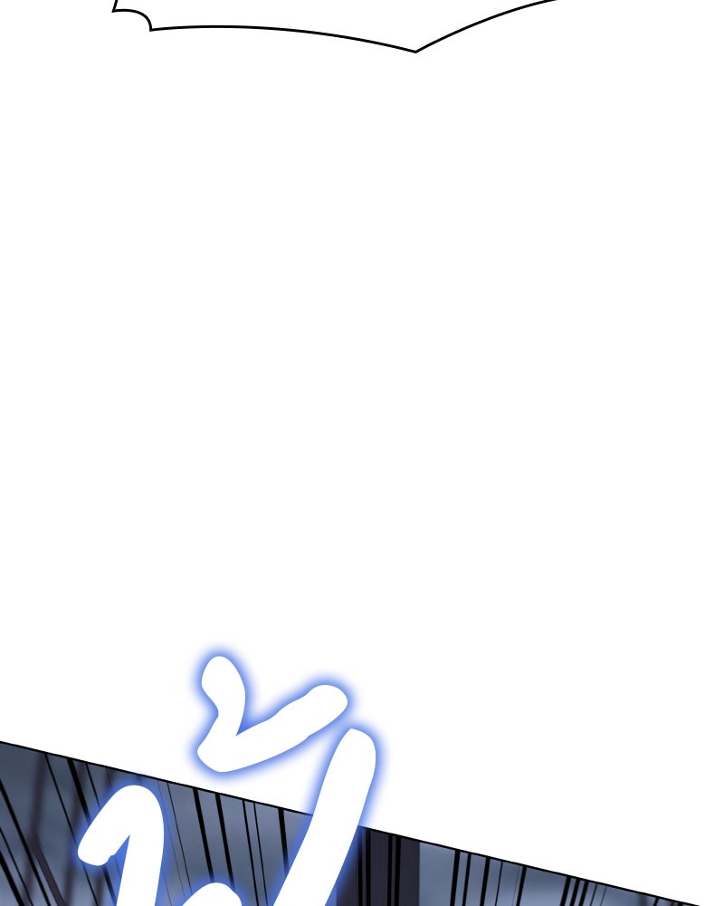 เกิดอีกทีเป็นว่าที่ประมุขลัทธิมาร - หน้า 89