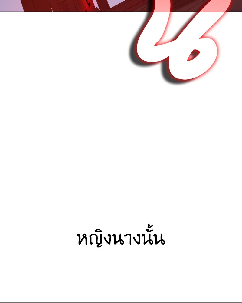 เกิดอีกทีเป็นว่าที่ประมุขลัทธิมาร - หน้า 129