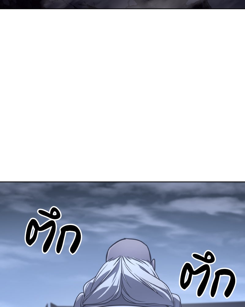 เกิดอีกทีเป็นว่าที่ประมุขลัทธิมาร - หน้า 36