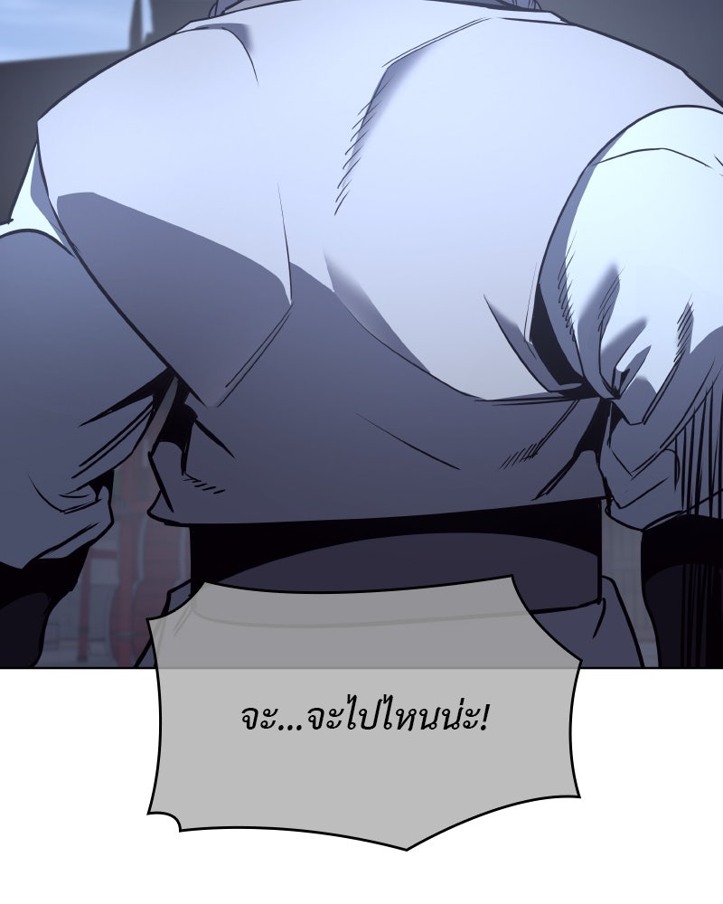 เกิดอีกทีเป็นว่าที่ประมุขลัทธิมาร - หน้า 37