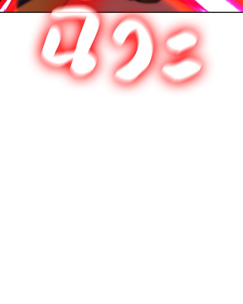 เกิดอีกทีเป็นว่าที่ประมุขลัทธิมาร - หน้า 58
