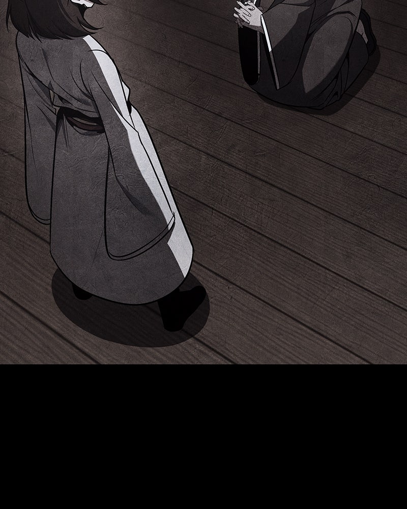 เกิดอีกทีเป็นว่าที่ประมุขลัทธิมาร - หน้า 149