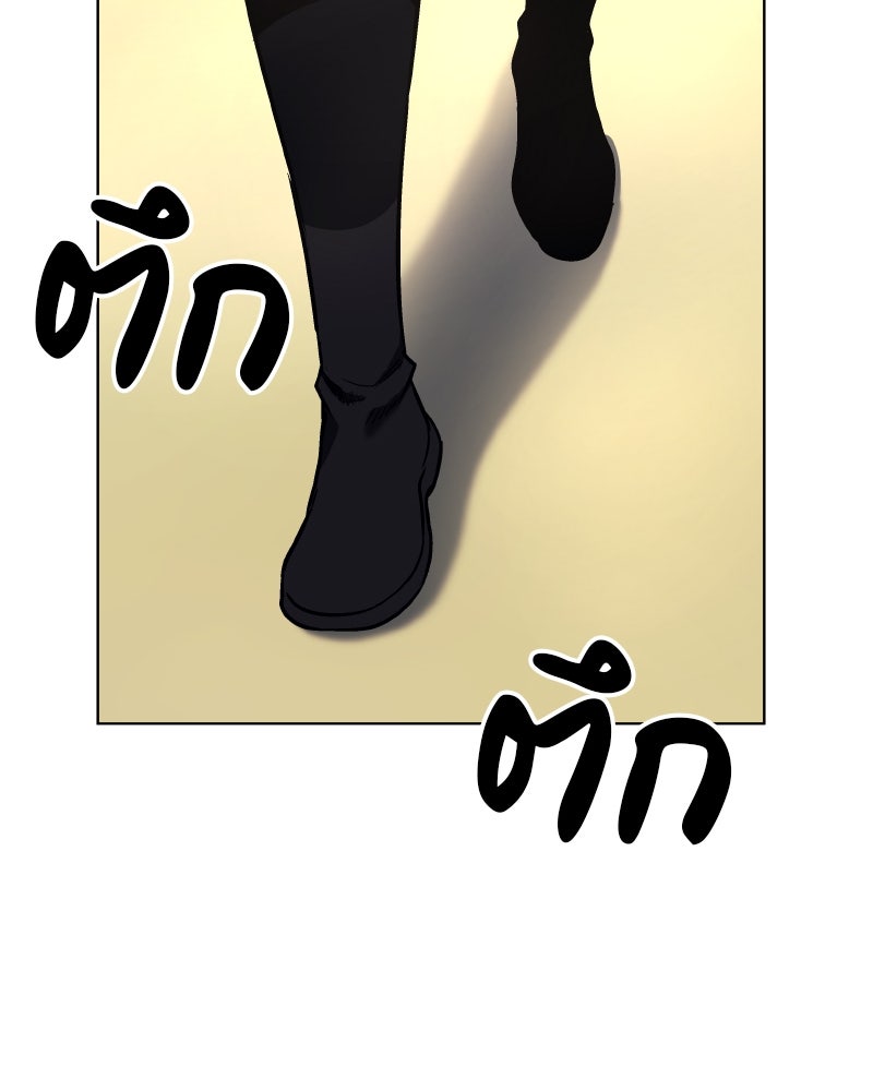 เกิดอีกทีเป็นว่าที่ประมุขลัทธิมาร - หน้า 151
