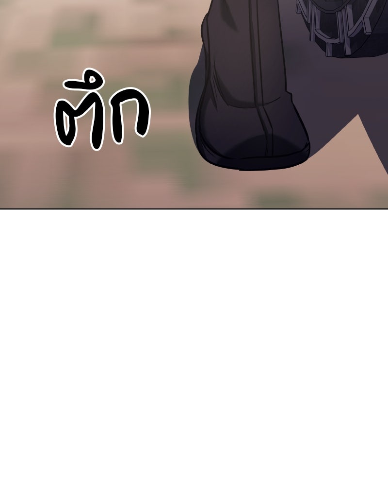 เกิดอีกทีเป็นว่าที่ประมุขลัทธิมาร - หน้า 89