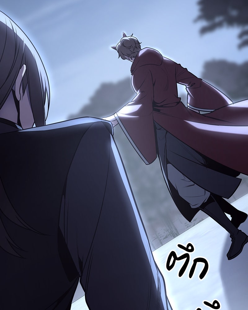 เกิดอีกทีเป็นว่าที่ประมุขลัทธิมาร - หน้า 13