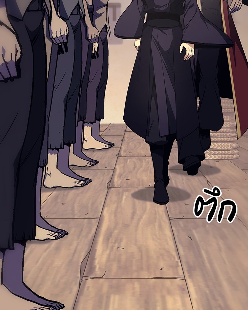 เกิดอีกทีเป็นว่าที่ประมุขลัทธิมาร - หน้า 124