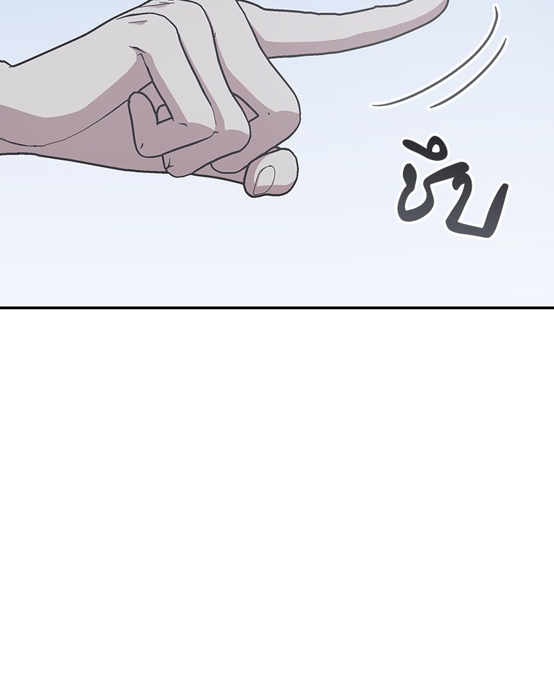 เกิดอีกทีเป็นว่าที่ประมุขลัทธิมาร - หน้า 205
