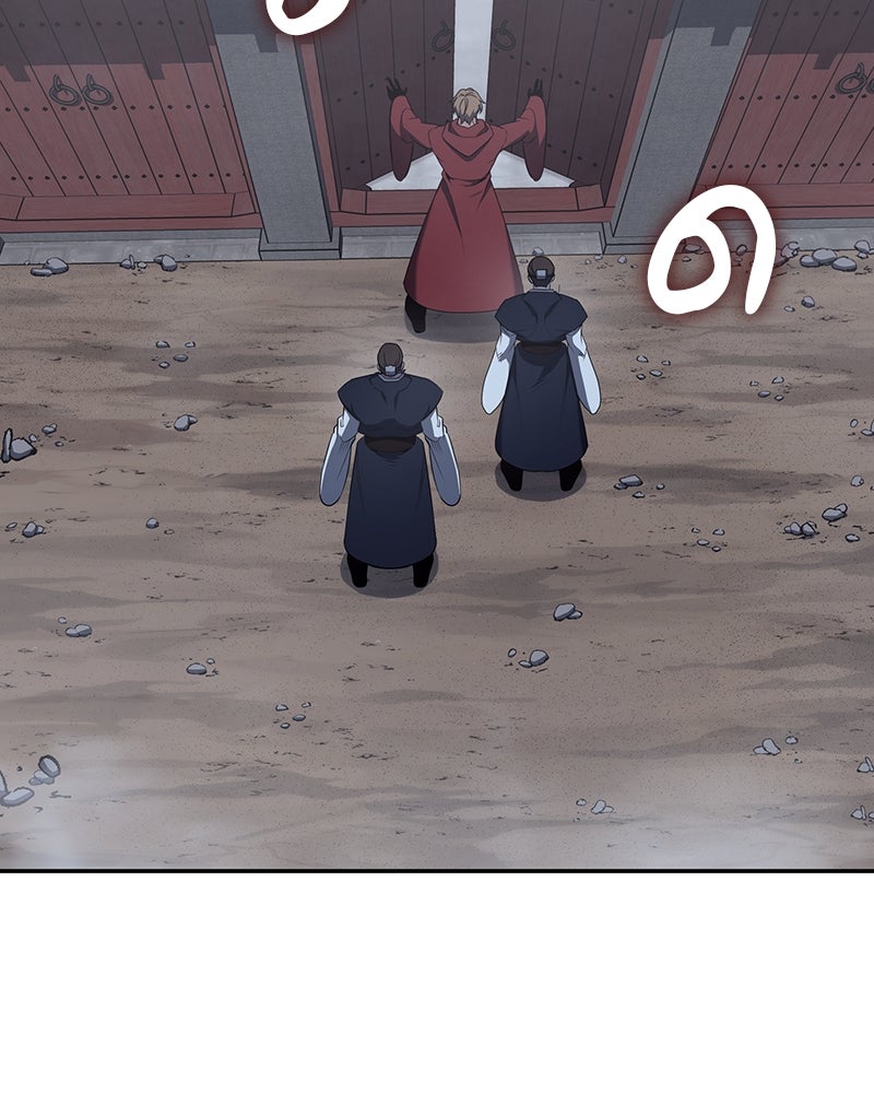 เกิดอีกทีเป็นว่าที่ประมุขลัทธิมาร - หน้า 181