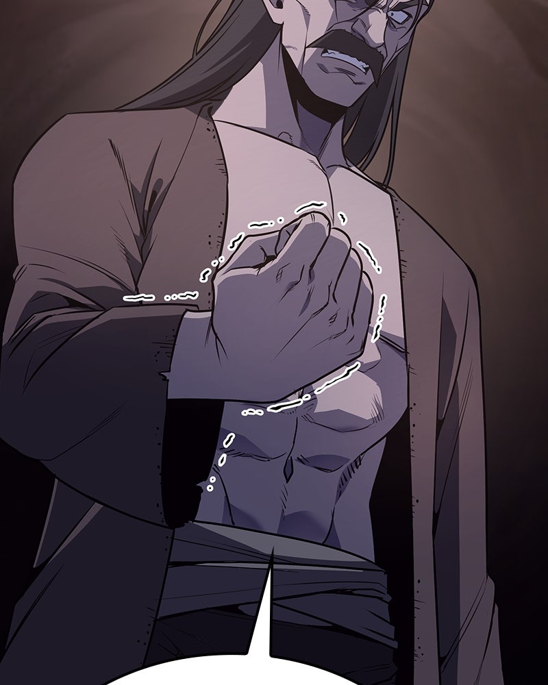 เกิดอีกทีเป็นว่าที่ประมุขลัทธิมาร - หน้า 43
