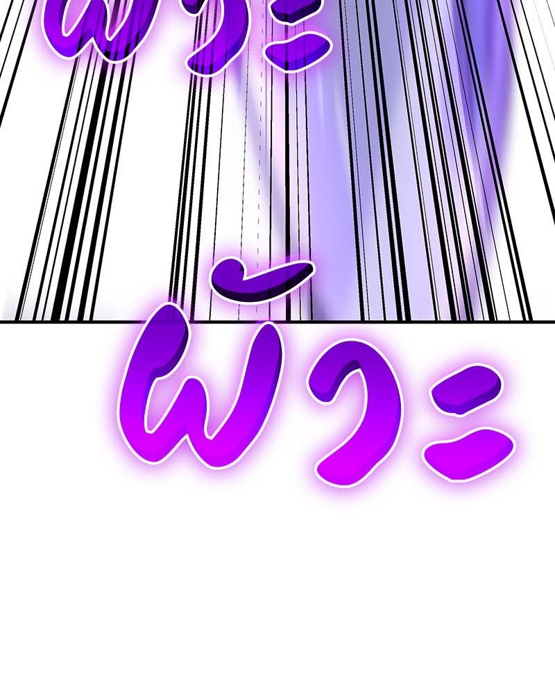 เกิดอีกทีเป็นว่าที่ประมุขลัทธิมาร - หน้า 216