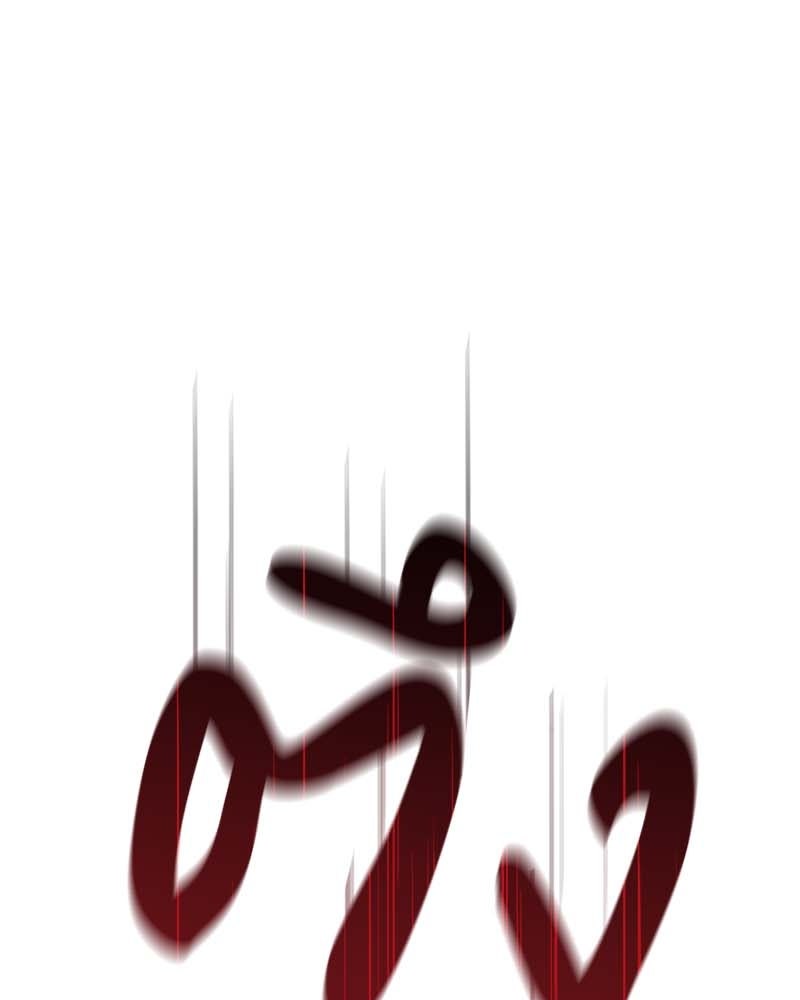 เกิดอีกทีเป็นว่าที่ประมุขลัทธิมาร - หน้า 259