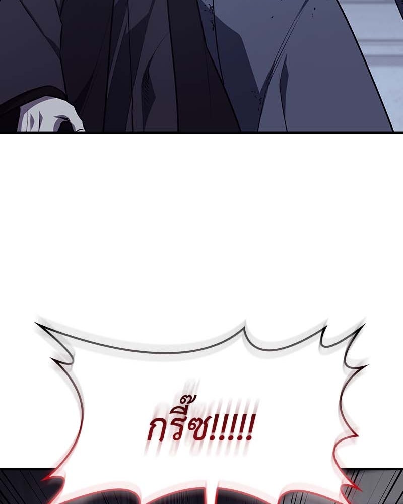 เกิดอีกทีเป็นว่าที่ประมุขลัทธิมาร - หน้า 274