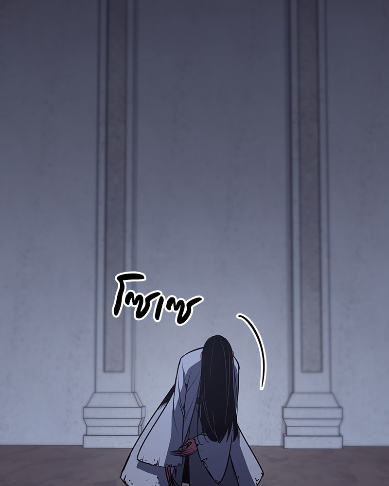 เกิดอีกทีเป็นว่าที่ประมุขลัทธิมาร - หน้า 153
