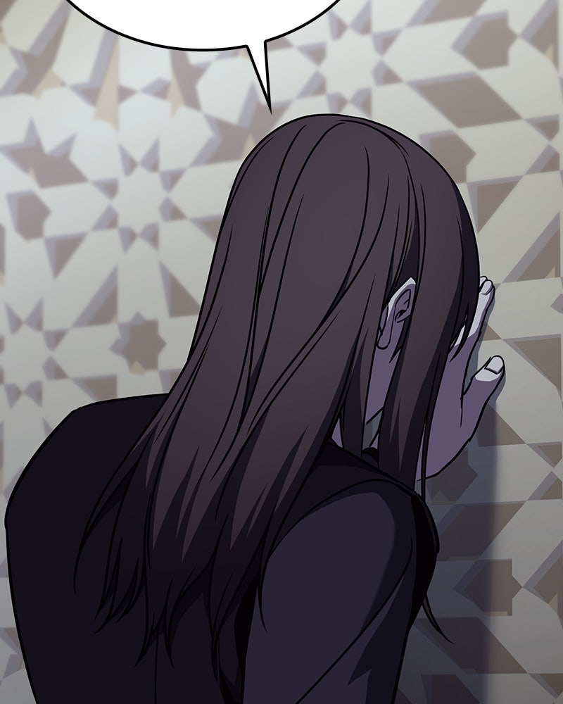 เกิดอีกทีเป็นว่าที่ประมุขลัทธิมาร - หน้า 207