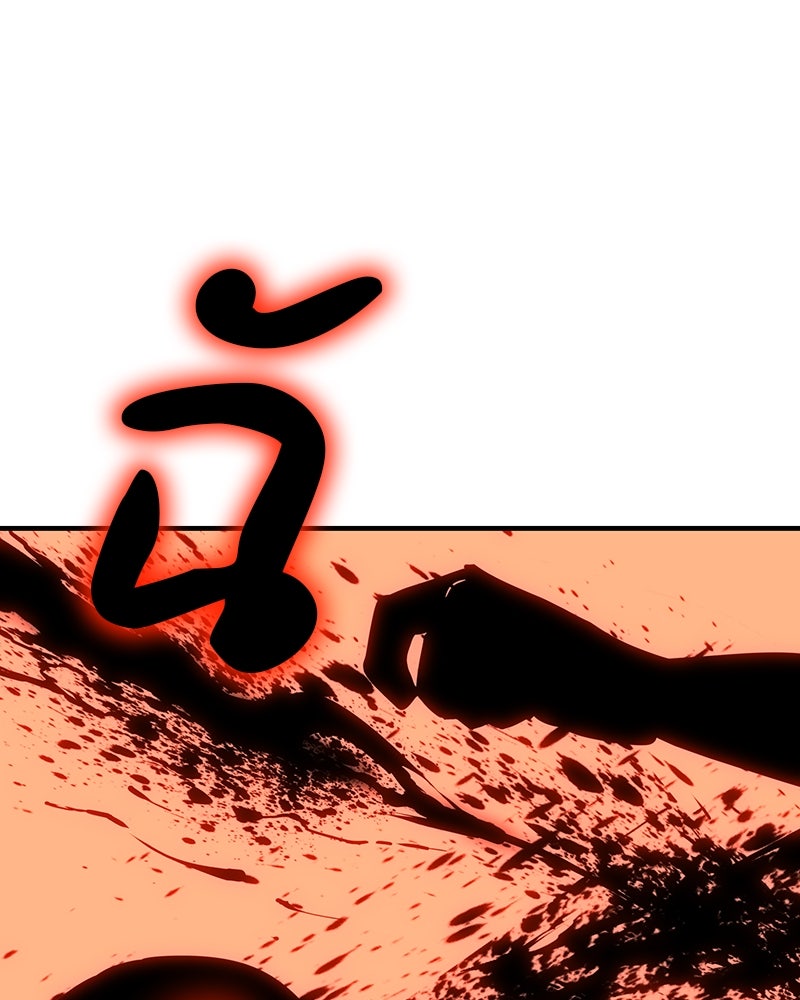 เกิดอีกทีเป็นว่าที่ประมุขลัทธิมาร - หน้า 153