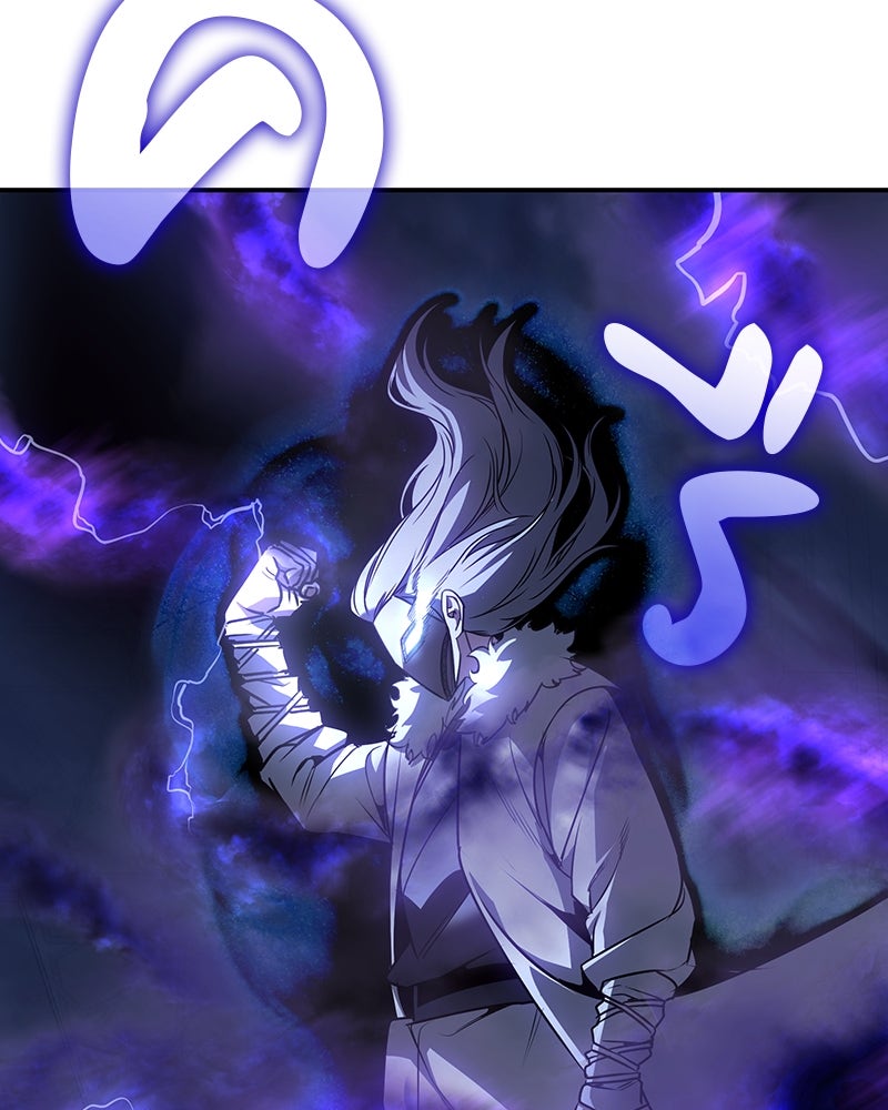 เกิดอีกทีเป็นว่าที่ประมุขลัทธิมาร - หน้า 33