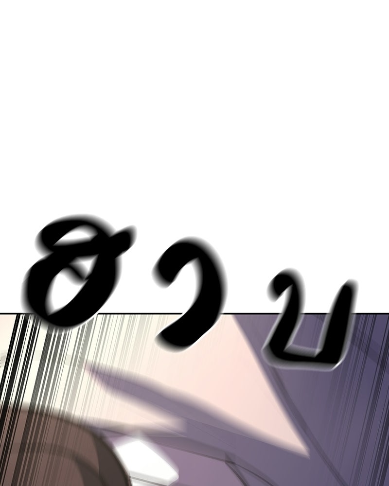 เกิดอีกทีเป็นว่าที่ประมุขลัทธิมาร - หน้า 115