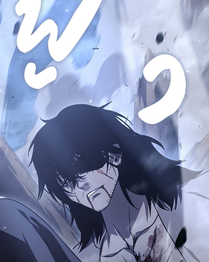 เกิดอีกทีเป็นว่าที่ประมุขลัทธิมาร - หน้า 73