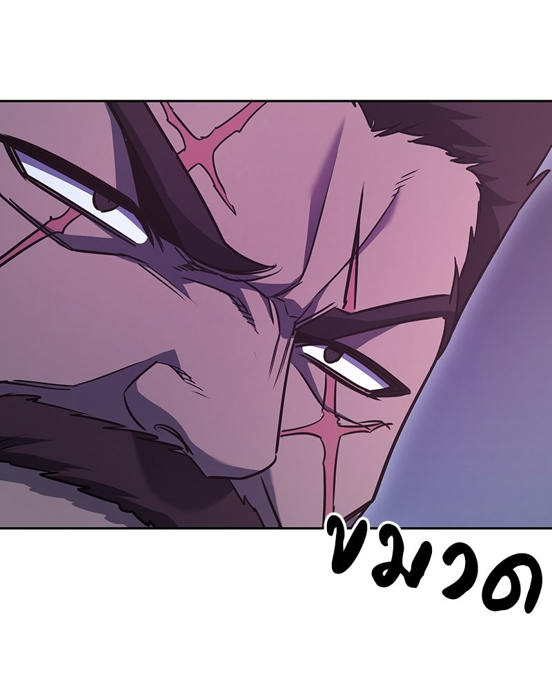 เกิดอีกทีเป็นว่าที่ประมุขลัทธิมาร - หน้า 140