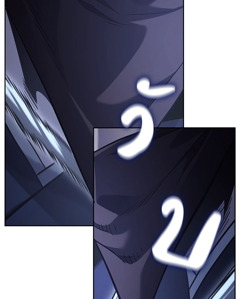 เกิดอีกทีเป็นว่าที่ประมุขลัทธิมาร - หน้า 249