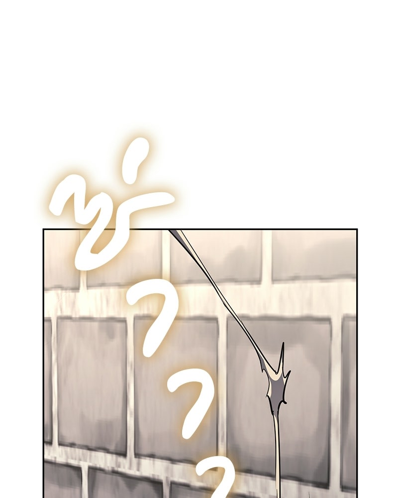 เกิดอีกทีเป็นว่าที่ประมุขลัทธิมาร - หน้า 71