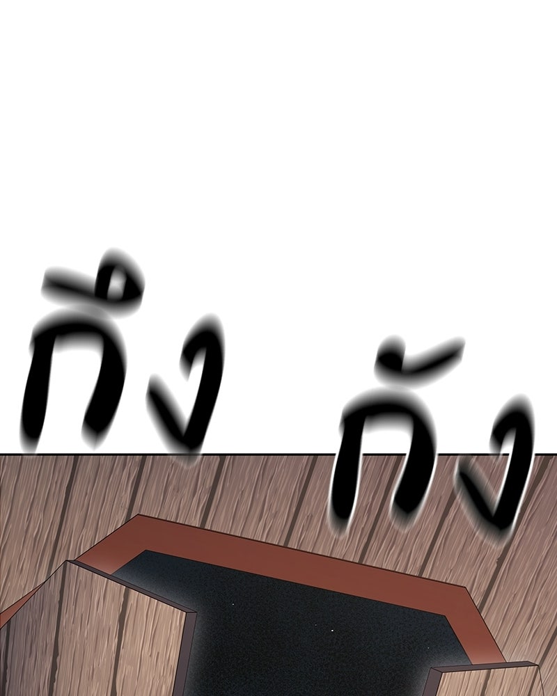 เกิดอีกทีเป็นว่าที่ประมุขลัทธิมาร - หน้า 1