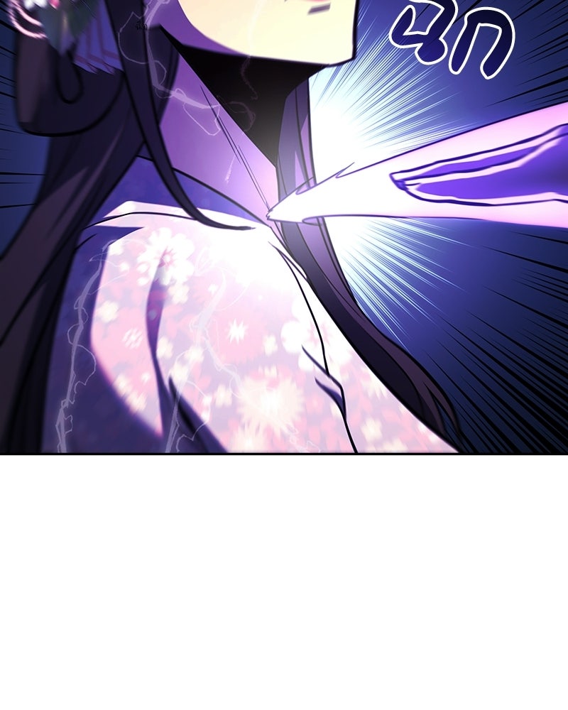 เกิดอีกทีเป็นว่าที่ประมุขลัทธิมาร - หน้า 177