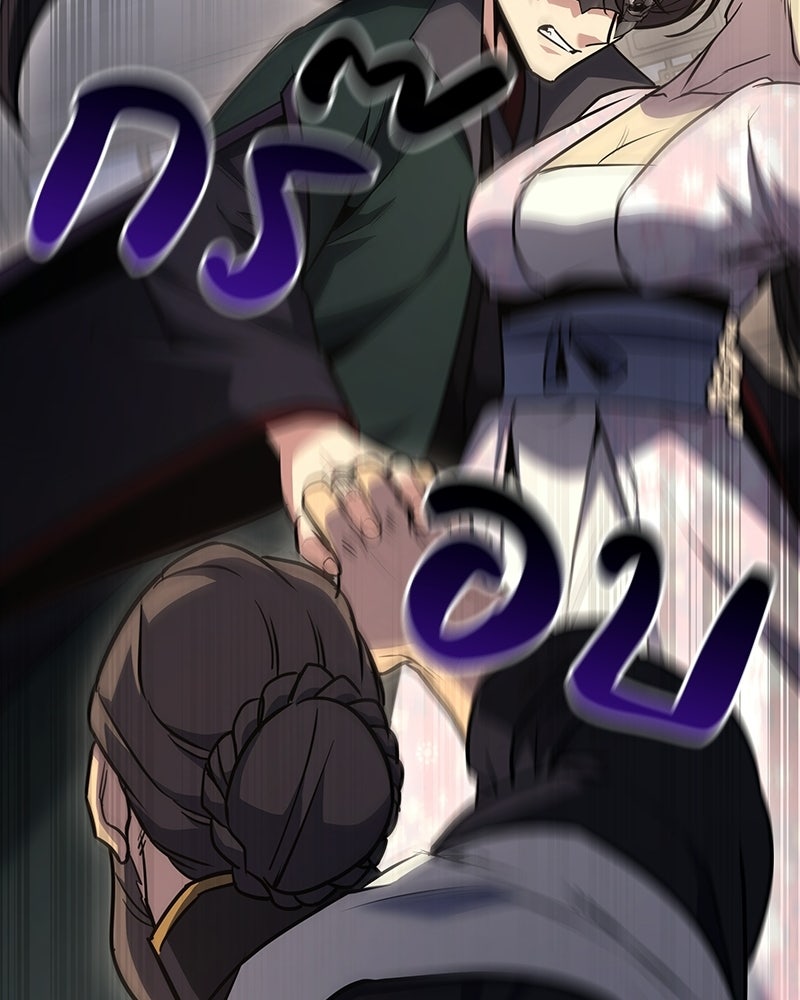 เกิดอีกทีเป็นว่าที่ประมุขลัทธิมาร - หน้า 215